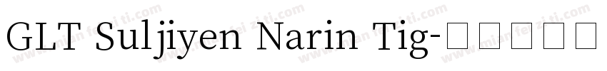 GLT Suljiyen Narin Tig字体转换